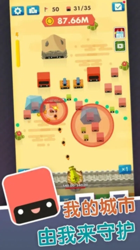 永恒守卫最新版本截图3