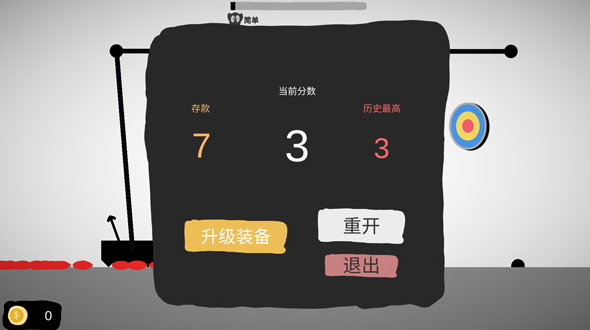射偏就会死游戏最新版截图2