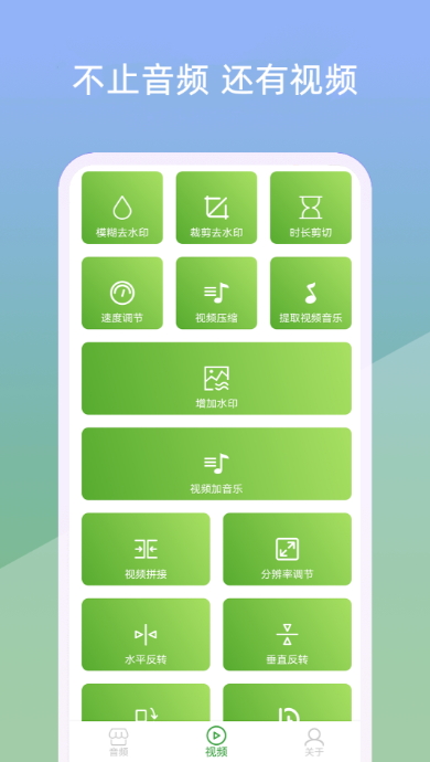 音乐剪辑器在线剪辑app官方最新版截图4