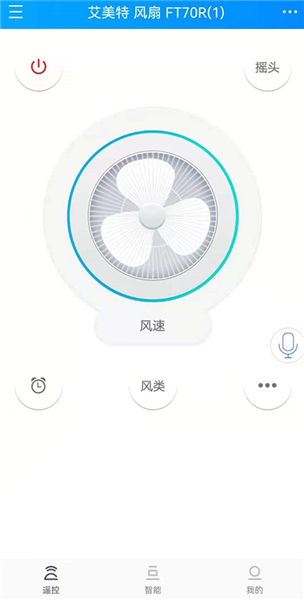 遥控精灵hd官方版截图1