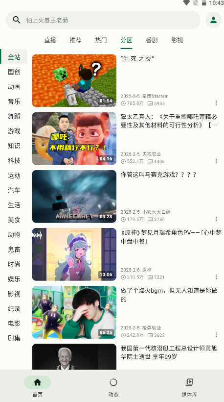 piliplus github截图2