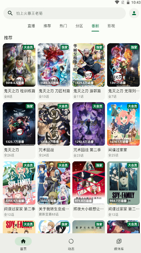 piliplus github截图3
