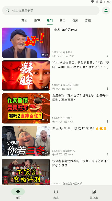 piliplus github截图4