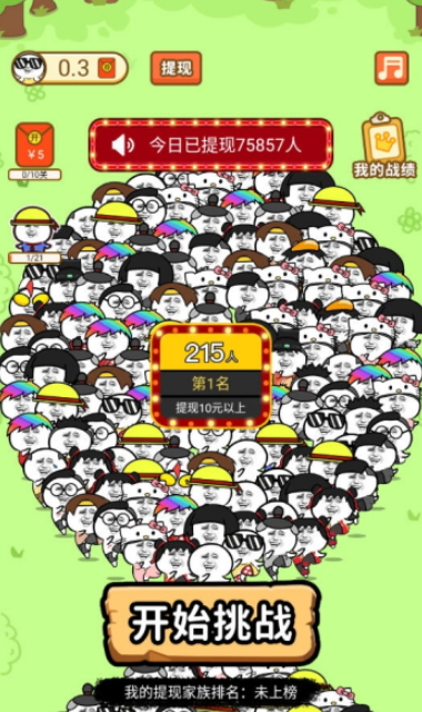 浪哩个浪游戏截图4