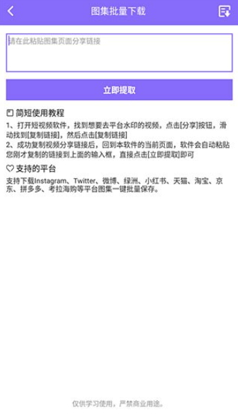 下载王APP最新版截图1