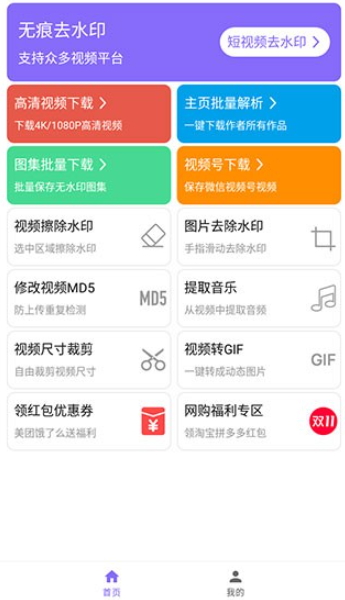 下载王APP最新版截图4