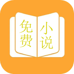 鸠摩阅读器app安卓版v1.1.2