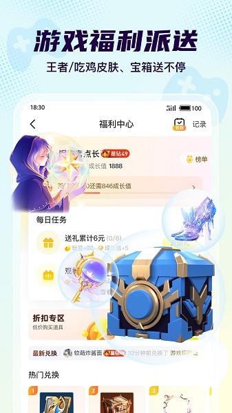 yy yo语音最新版本截图2