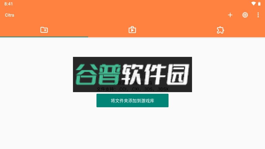 3ds模拟器mmj版下载3deaa4458