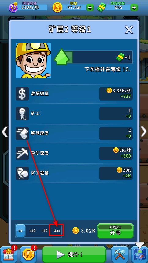 采矿大亨最新版本