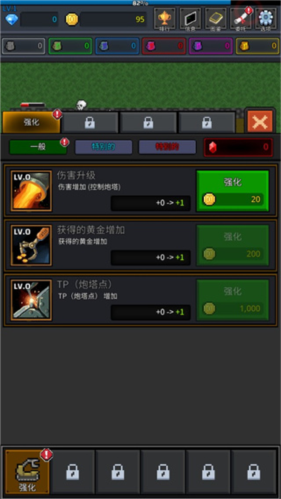 种植炮塔无限金币无限钻石 种植炮塔无限金币无限钻石