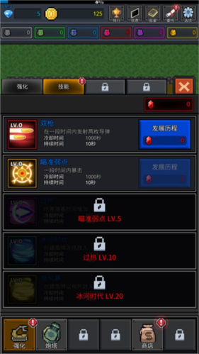 种植炮塔无限金币无限钻石 种植炮塔无限金币无限钻石