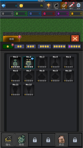 种植炮塔无限金币无限钻石 种植炮塔无限金币无限钻石
