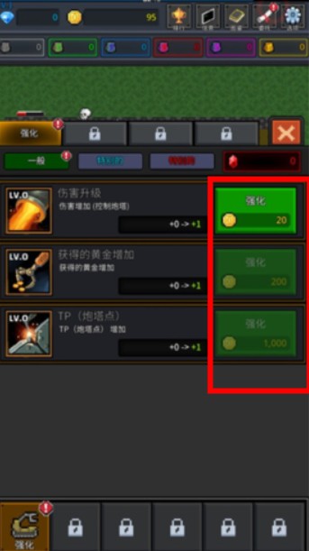种植炮塔无限金币无限钻石 种植炮塔无限金币无限钻石