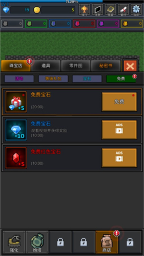 种植炮塔无限金币无限钻石 种植炮塔无限金币无限钻石