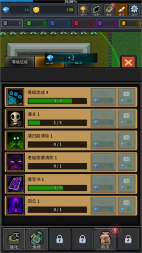 种植炮塔无限金币无限钻石 种植炮塔无限金币无限钻石