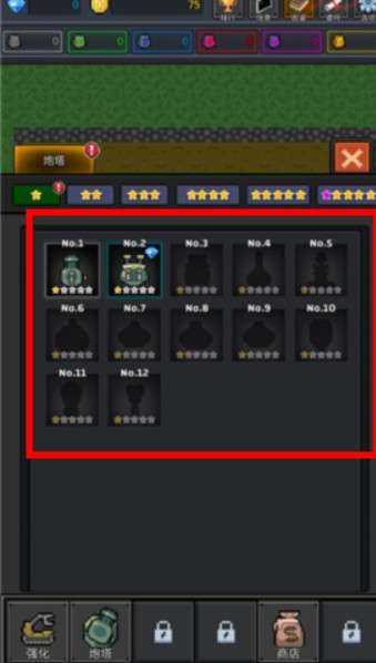 种植炮塔无限金币无限钻石 种植炮塔无限金币无限钻石