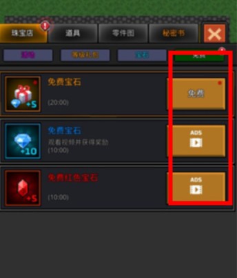 种植炮塔无限金币无限钻石 种植炮塔无限金币无限钻石