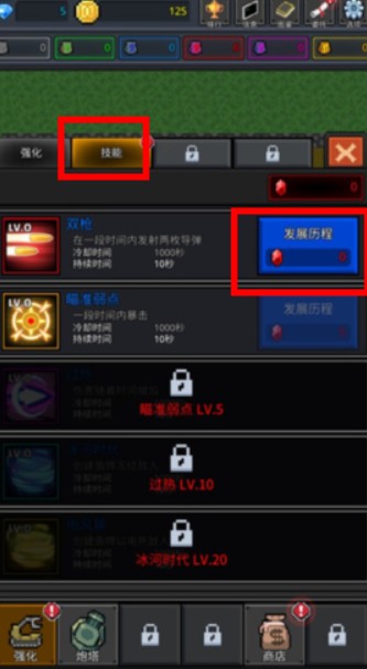 种植炮塔无限金币无限钻石 种植炮塔无限金币无限钻石
