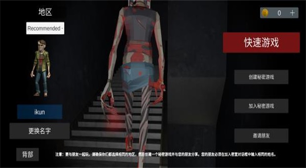收容77联机版 收容77联机版(Asylum77)