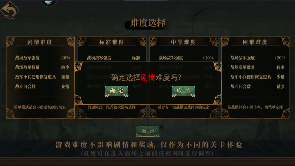 建安外史最新版本