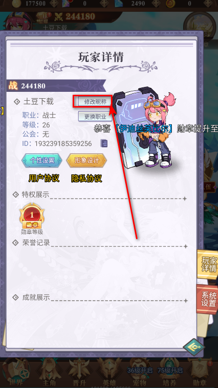 暮光召唤师最新版 暮光召唤师最新版