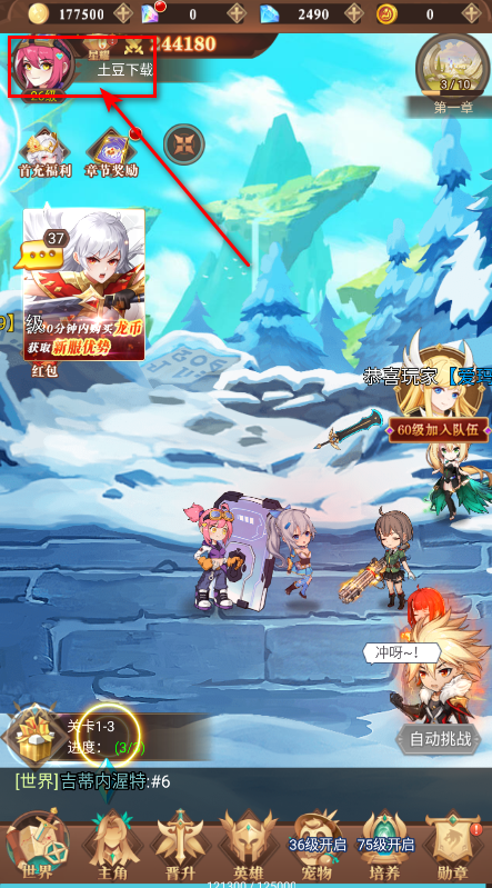 暮光召唤师最新版 暮光召唤师最新版