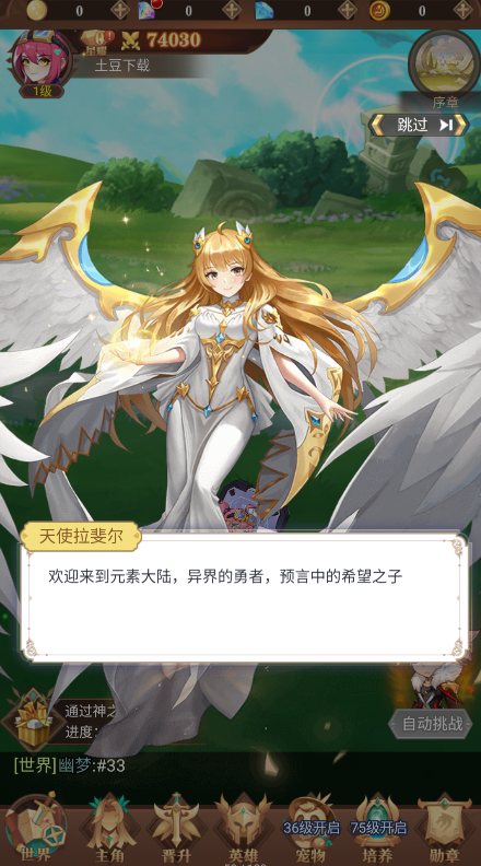 暮光召唤师最新版 暮光召唤师最新版