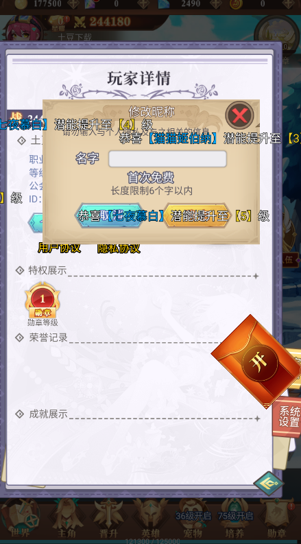 暮光召唤师最新版 暮光召唤师最新版