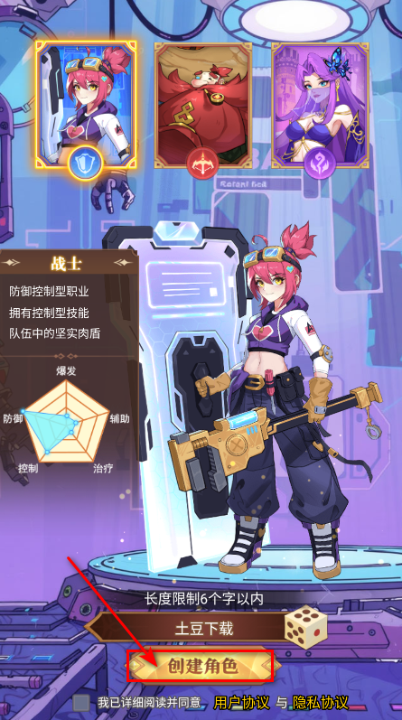 暮光召唤师最新版 暮光召唤师最新版