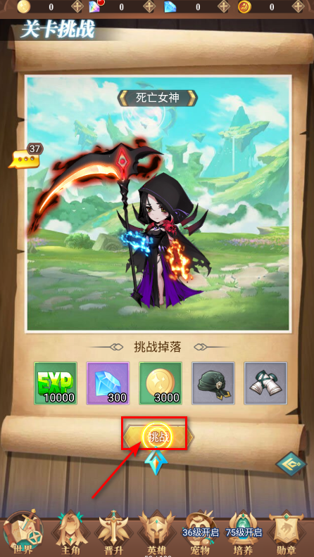 暮光召唤师最新版 暮光召唤师最新版