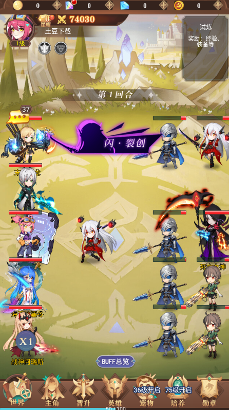 暮光召唤师最新版 暮光召唤师最新版