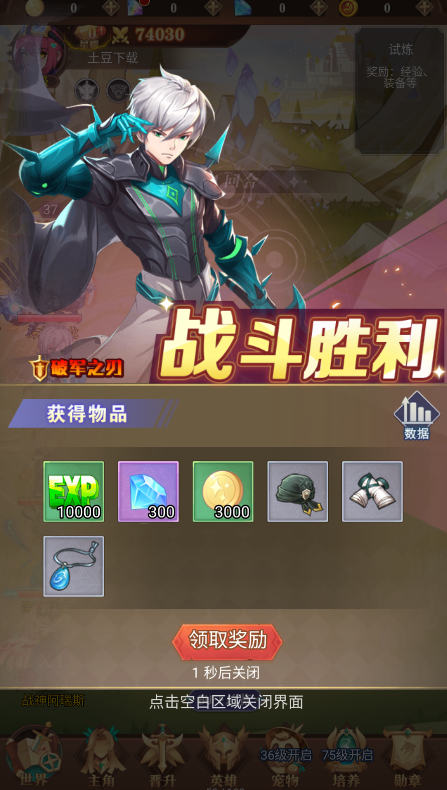 暮光召唤师最新版 暮光召唤师最新版