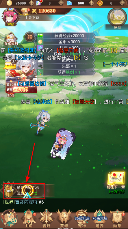 暮光召唤师最新版 暮光召唤师最新版