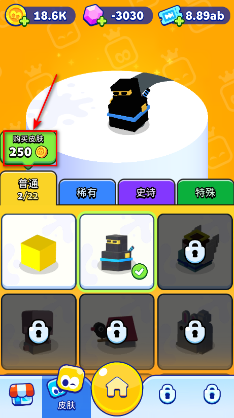 纸片大作战2免广告 纸片大作战2免广告(Paper.io 2)