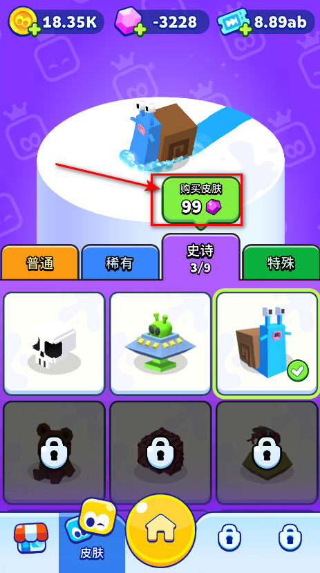 纸片大作战2免广告 纸片大作战2免广告(Paper.io 2)