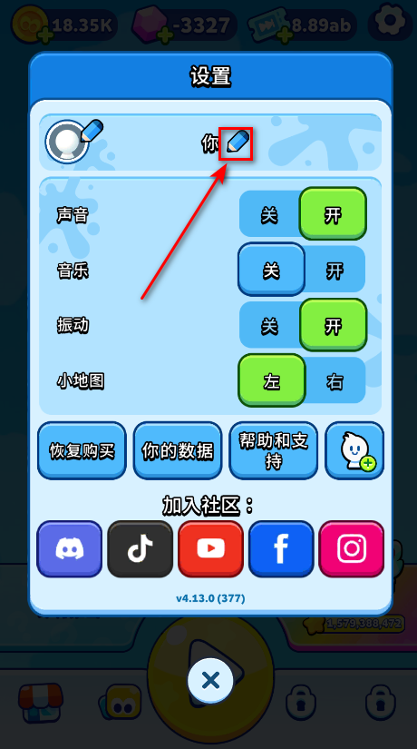 纸片大作战2免广告 纸片大作战2免广告(Paper.io 2)