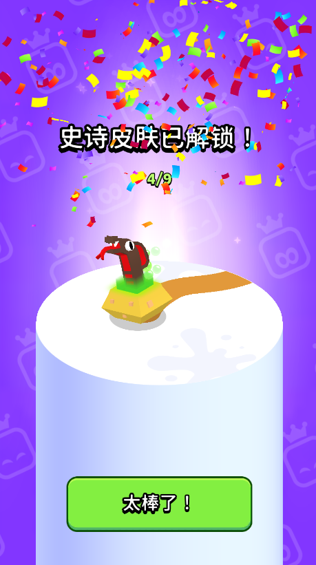 纸片大作战2免广告 纸片大作战2免广告(Paper.io 2)