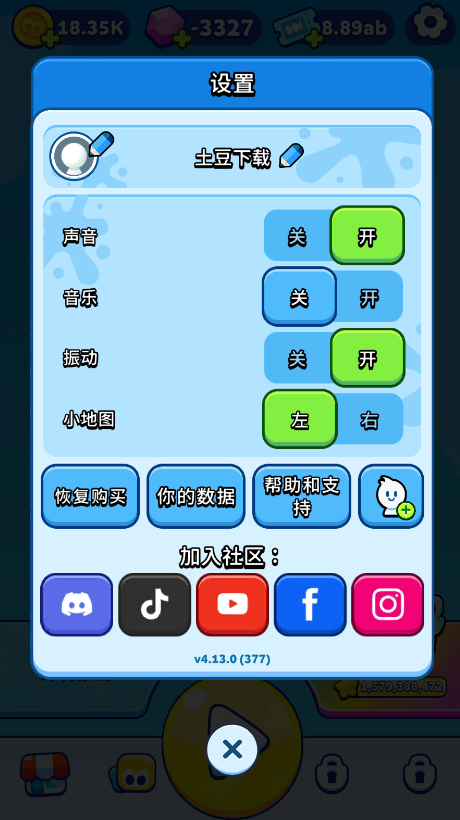 纸片大作战2免广告 纸片大作战2免广告(Paper.io 2)