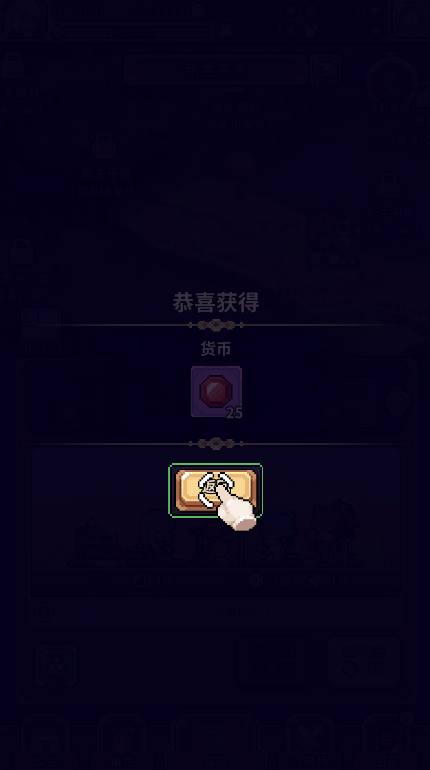 幻想少女公会游戏手机版 幻想少女公会游戏手机版
