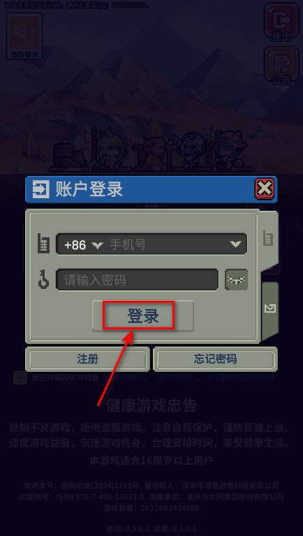 幻想少女公会游戏手机版 幻想少女公会游戏手机版