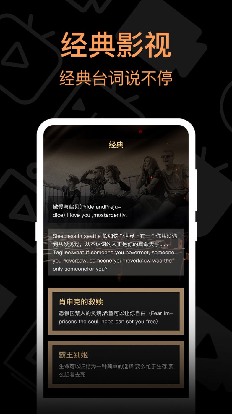 我爱看韩剧APP 安卓版3.2.1