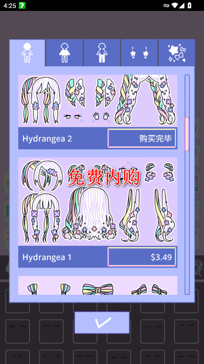 粉彩女孩最新版全解锁