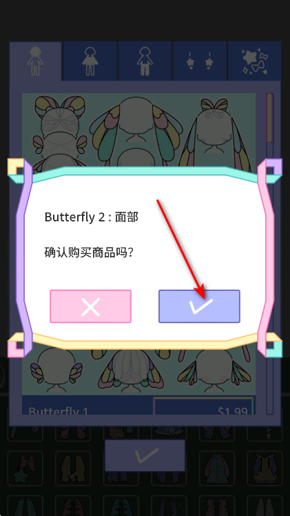 粉彩女孩最新版全解锁
