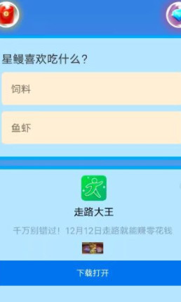 魔幻城堡寻物红包版截图2