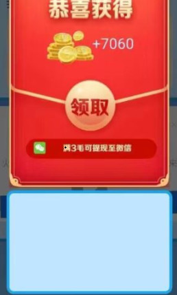 魔幻城堡寻物红包版截图3