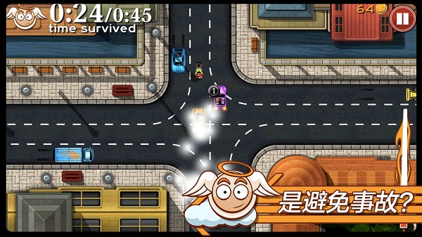 交通大混乱全新版截图3