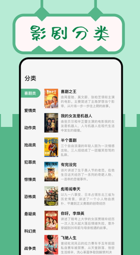 久久小说app官方最新版截图3