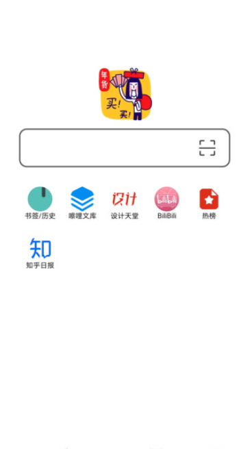 书签地球浏览器app最新版截图2