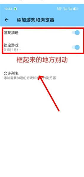 花生端口免费版截图2